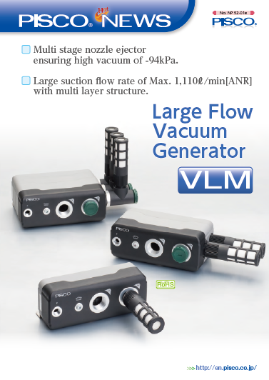 VLMH161/162/163/164/165